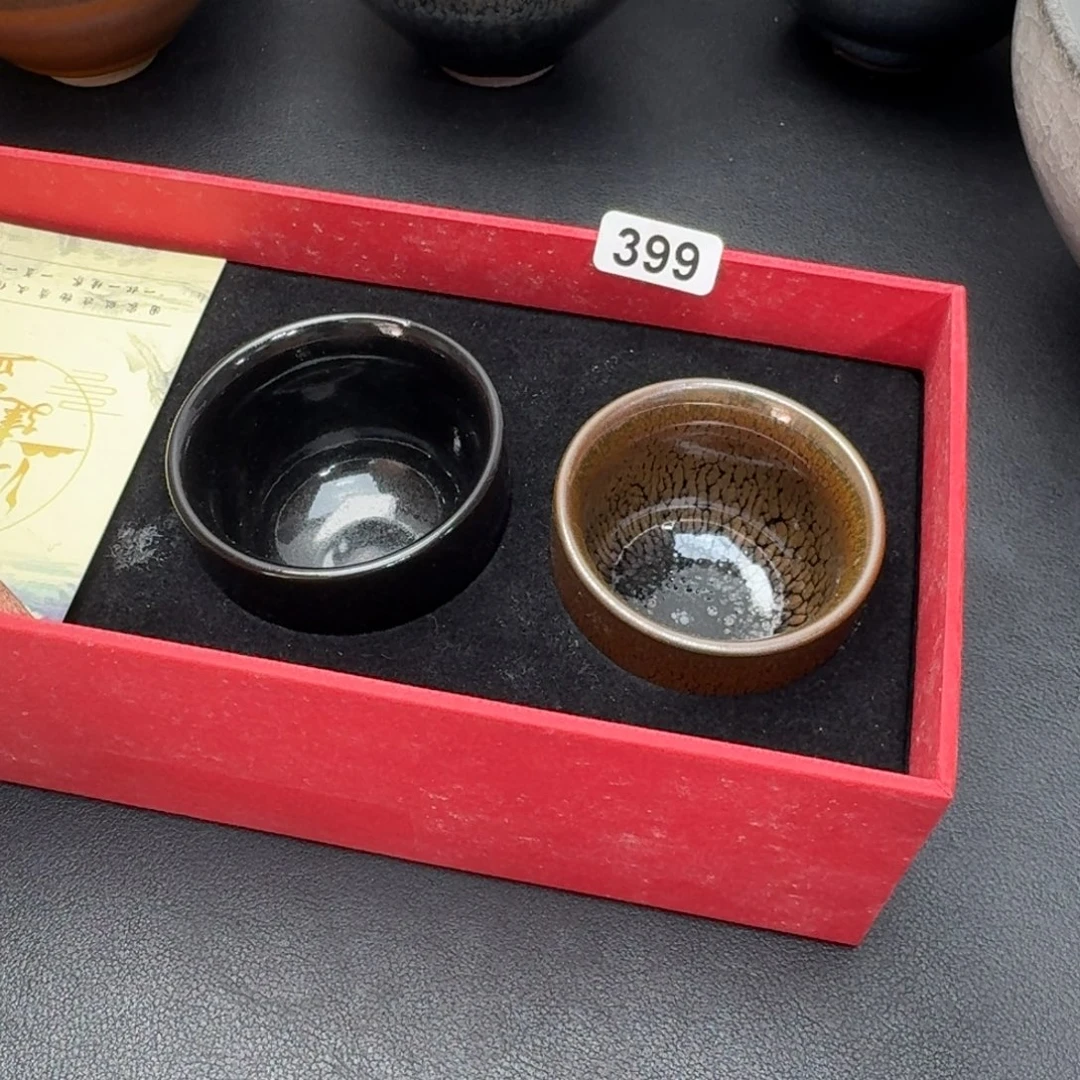 乐乐千盏茶器乐乐399
