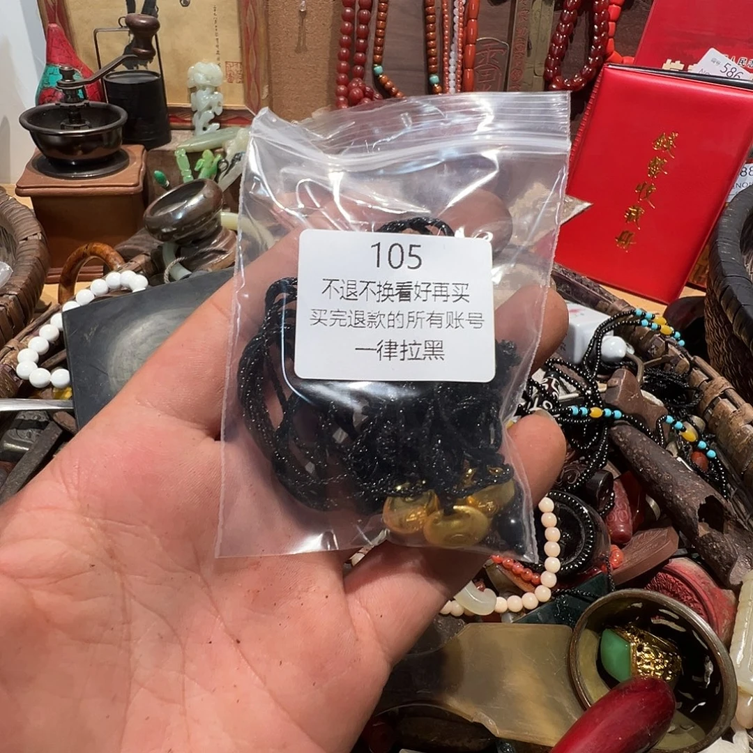 晓***晨瓷片105。    000000000000000