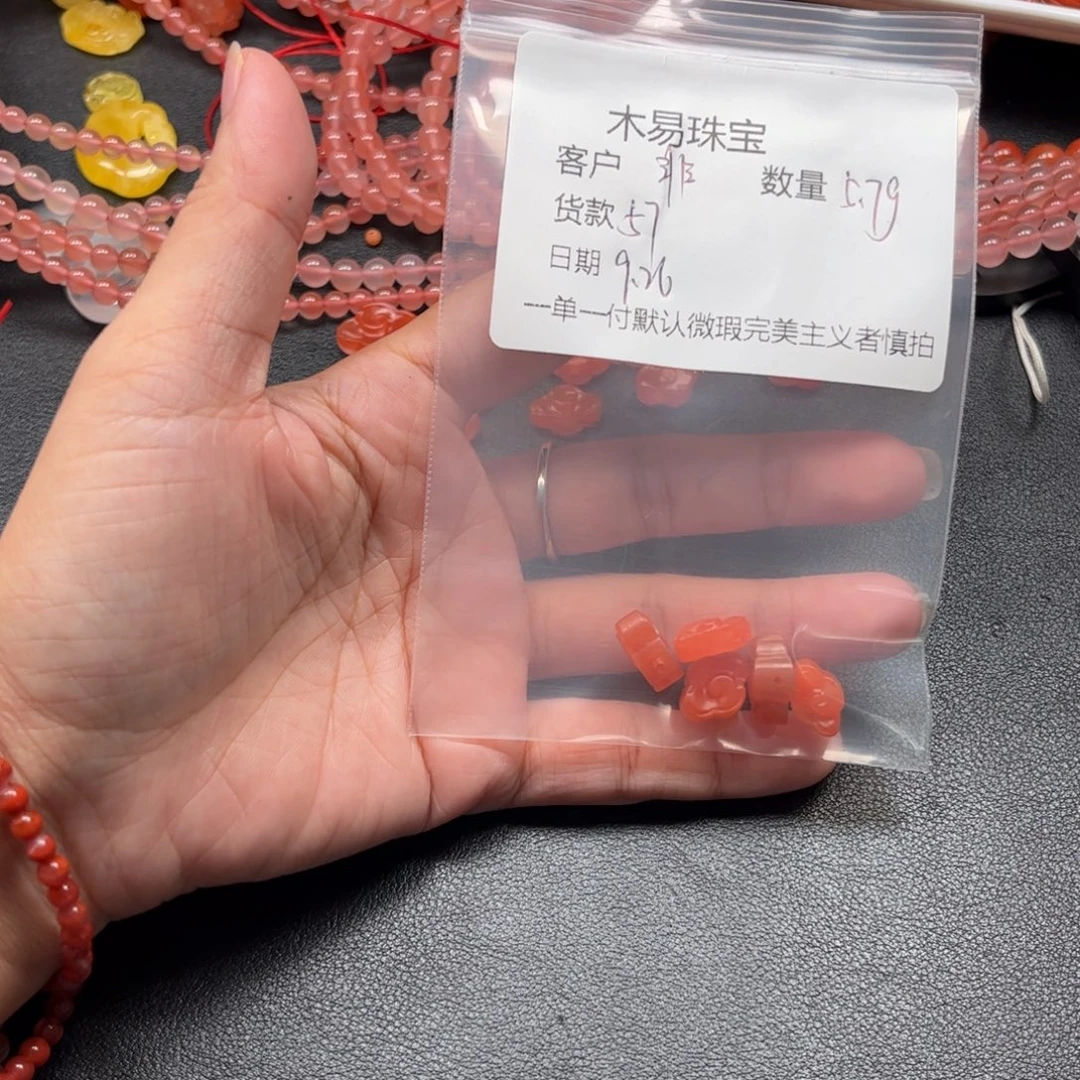 非***恩南红玛瑙未镶嵌配饰