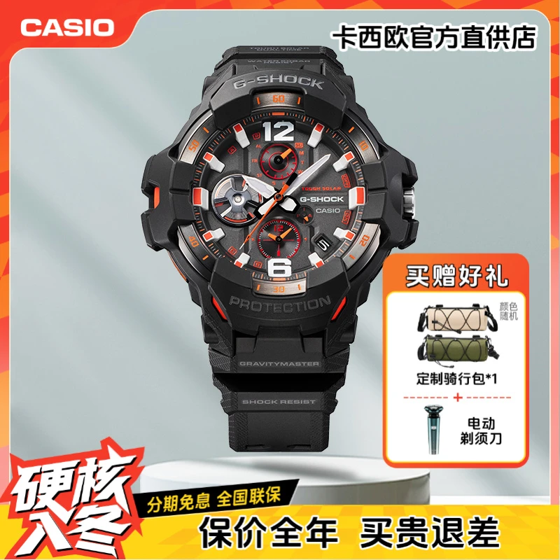 卡西欧手表男士新款空霸大表盘太阳能高端名表时尚运动防水男生表