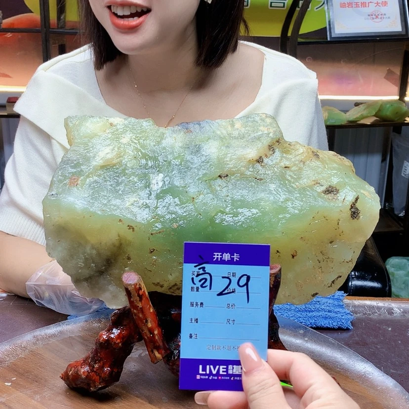 【闪购商品】未镶嵌蛇纹石玉原石永*