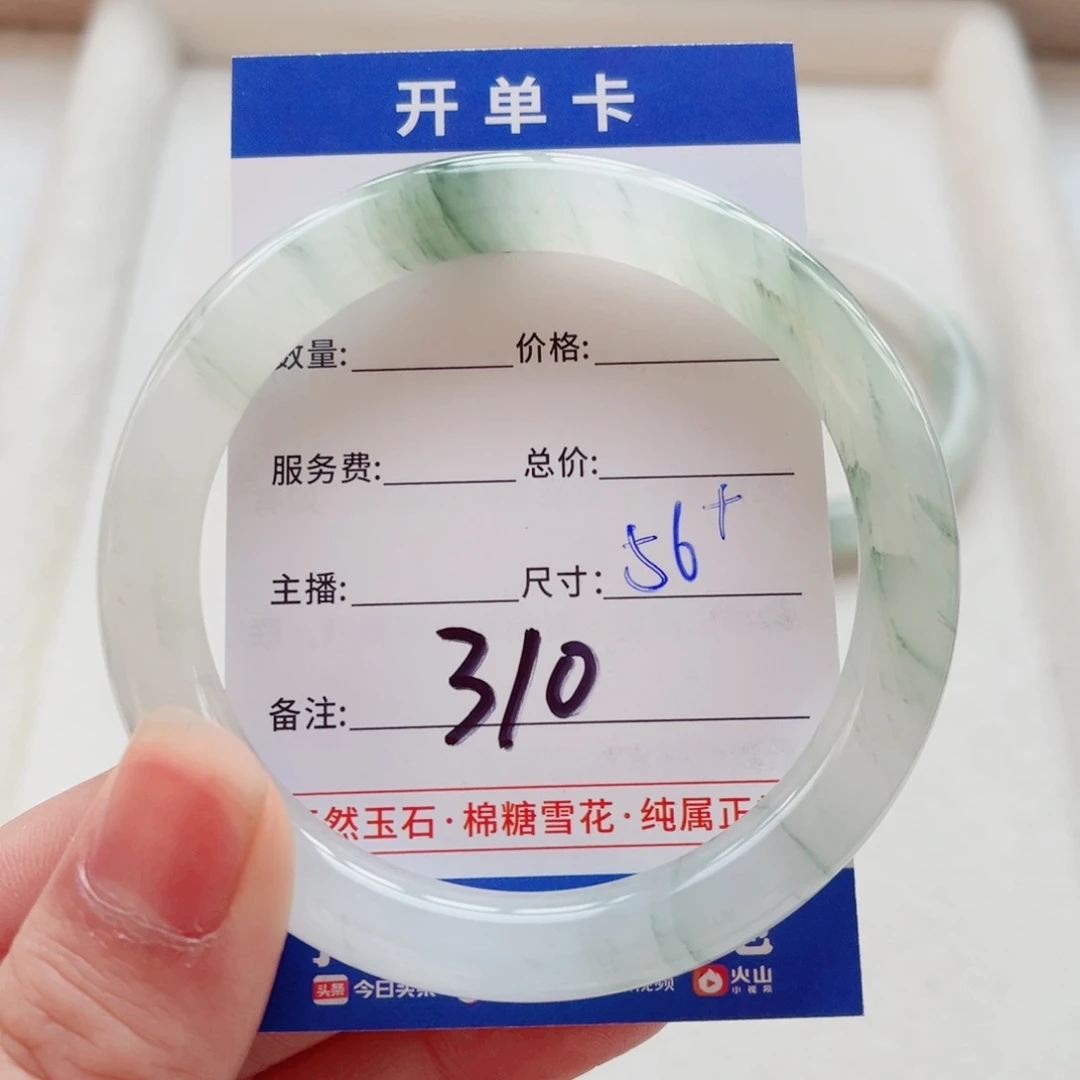 石英质玉手镯未镶嵌Z***Y