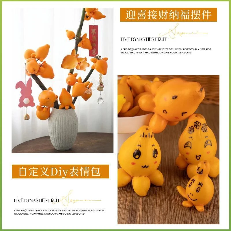 五代同堂黄金果办公室家用插花绿植鲜切花束鲜花室内花卉小猪佩奇