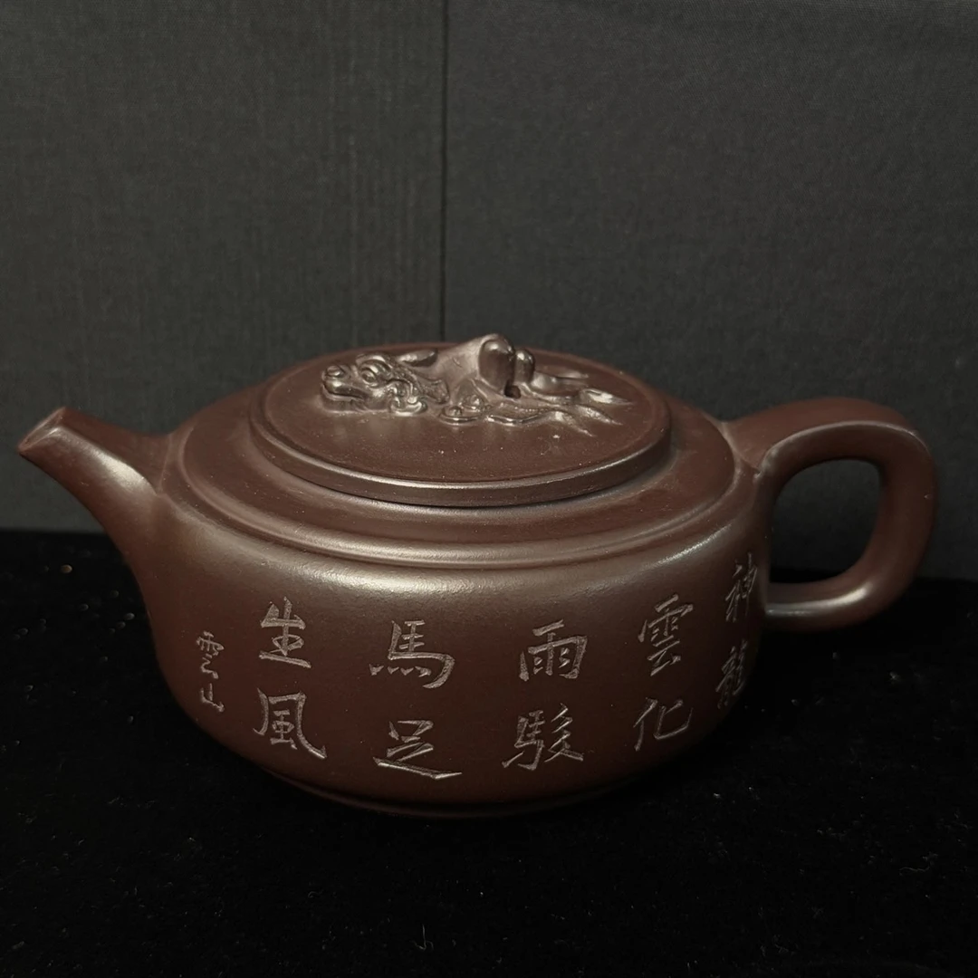 宜兴手工紫砂陶 茶壶GS3458-15