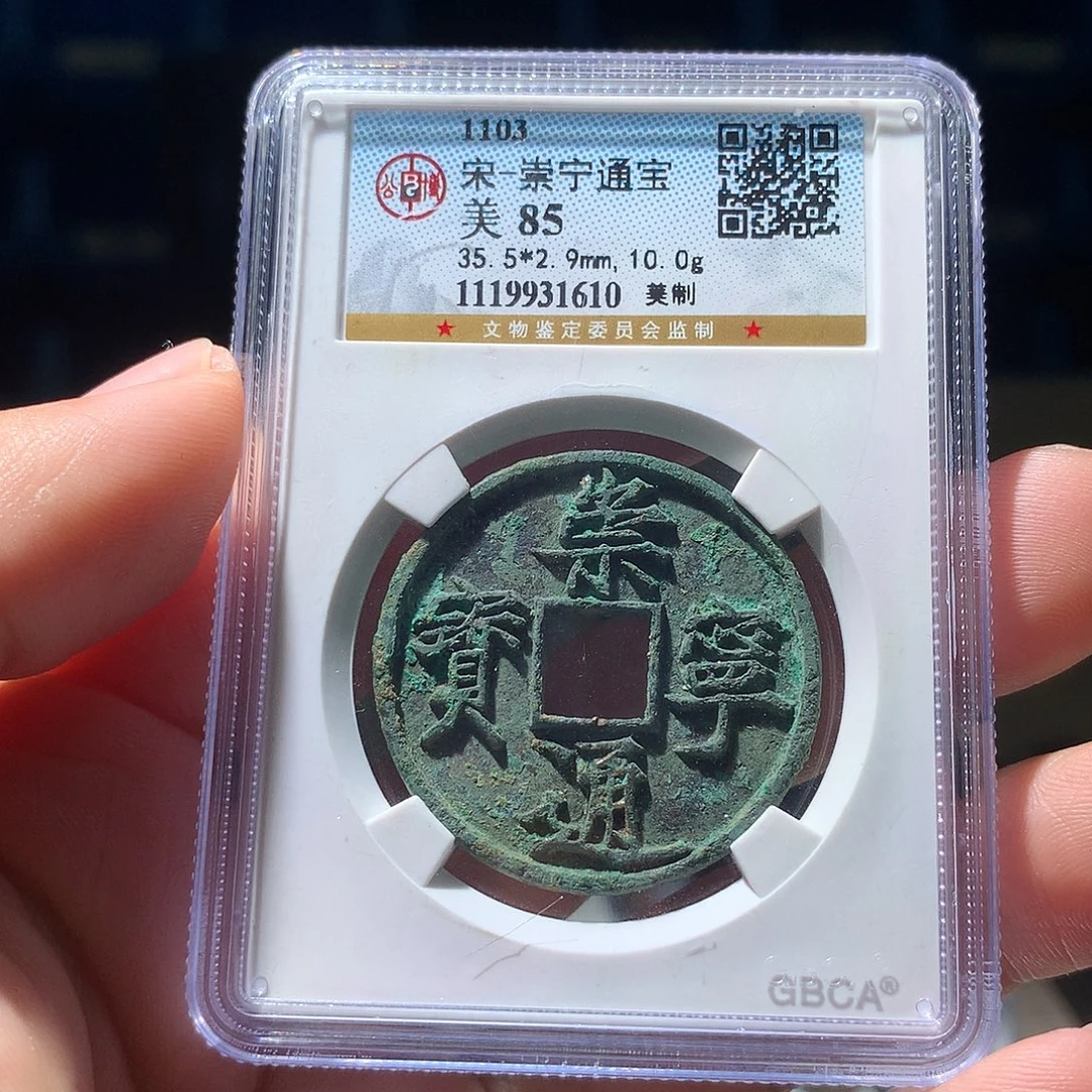 金属QY。阿钱钱钱钱1610