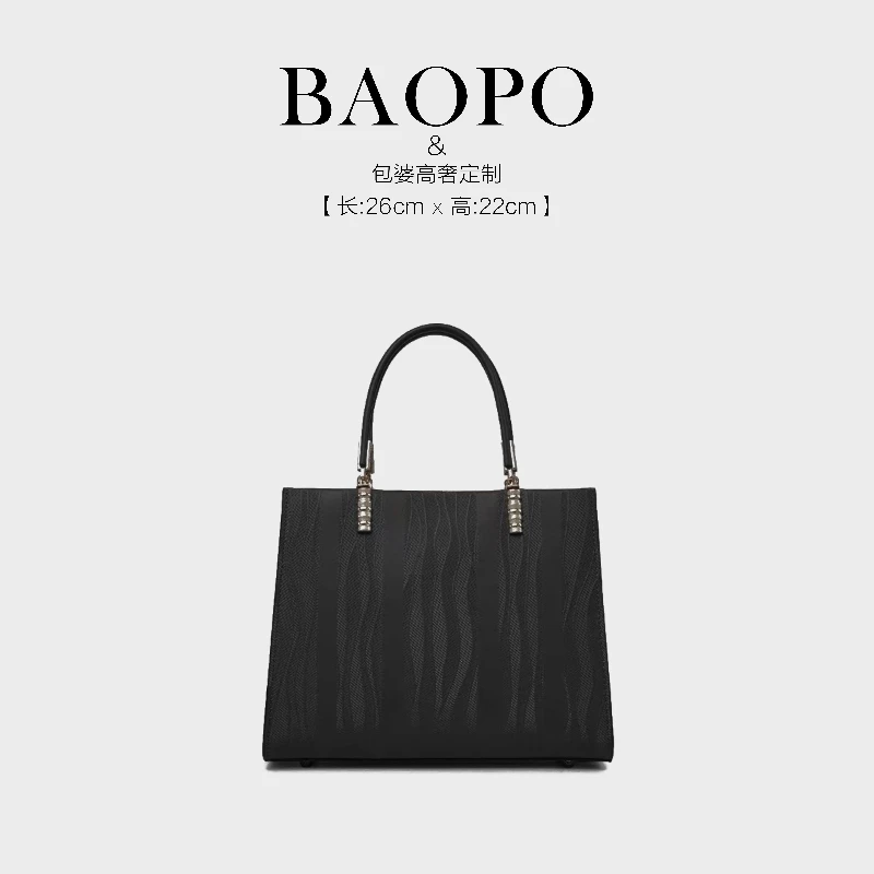 高级感黑色手提新娘婚包女式2025新款大容量通勤单肩斜挎托特包