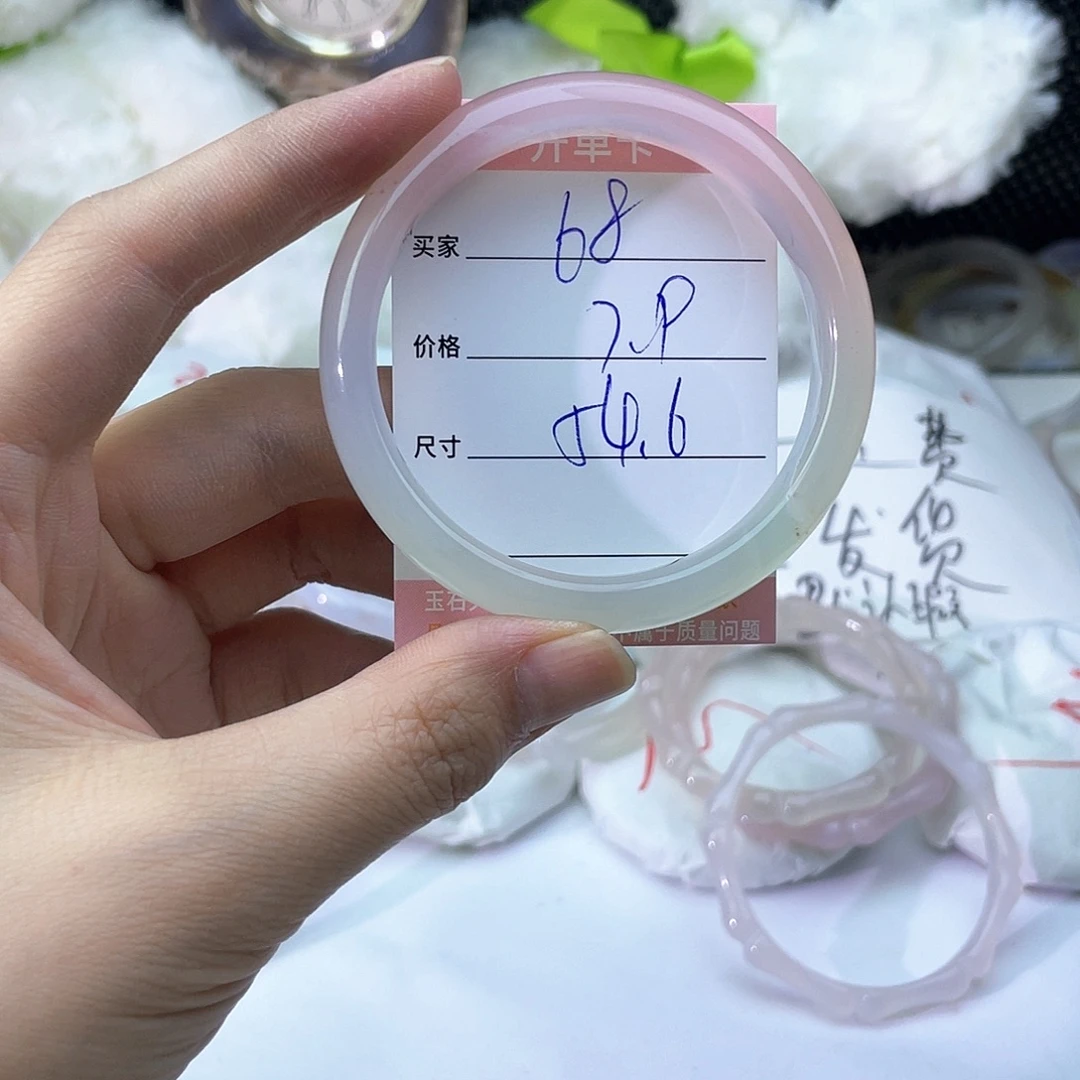 玛瑙/玉髓未镶嵌手镯68