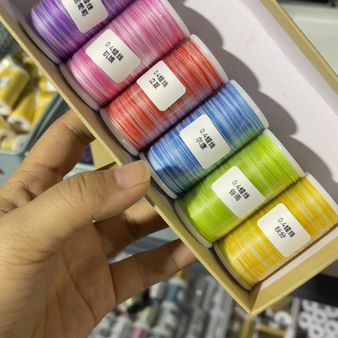 腈纶0.4圆蜡长轴6卷套盒