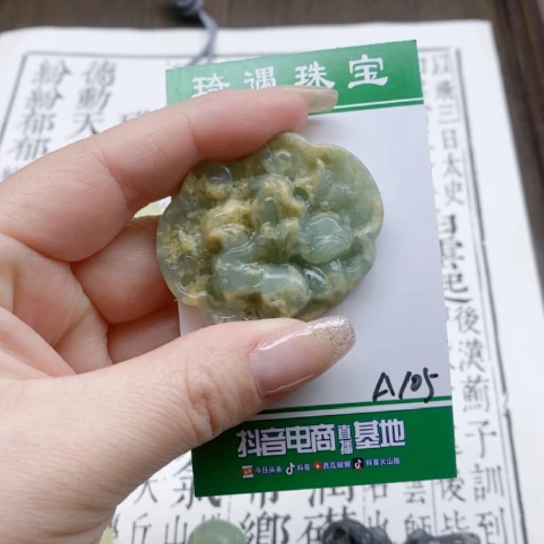 【闪购商品】蛇纹石玉颈饰未镶嵌