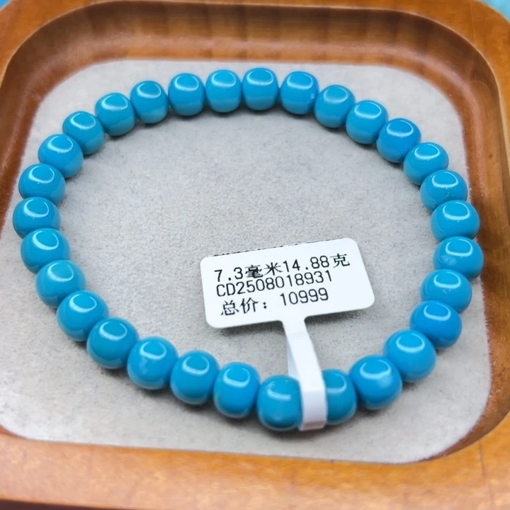 未镶嵌绿松石手链