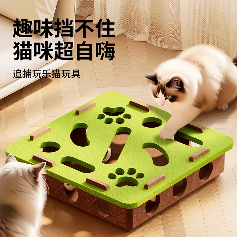 猫玩具自嗨解闷好物逗猫棒猫咪消耗体力益智迷宫铃铛掏洞毛毡盒子