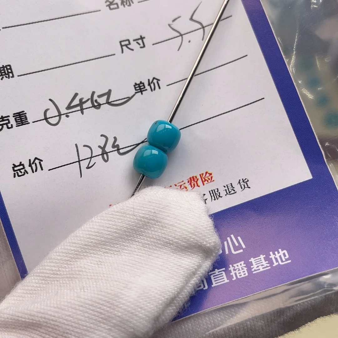 绿松石未镶嵌配饰