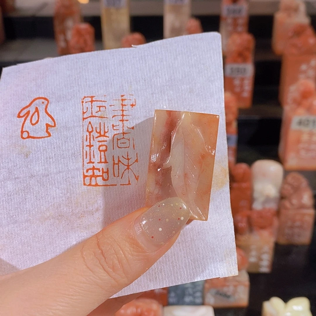 昌化石印石       0619