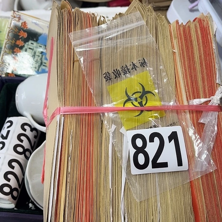 国***祥867867967968968968