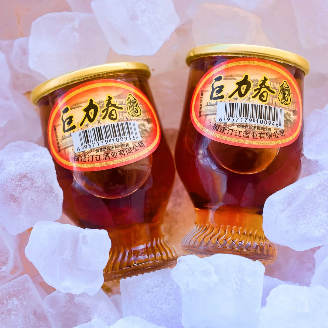 巨力【2瓶装】75ml小版酒草本浸提35度露酒正宗纯粮基酒配制口粮酒