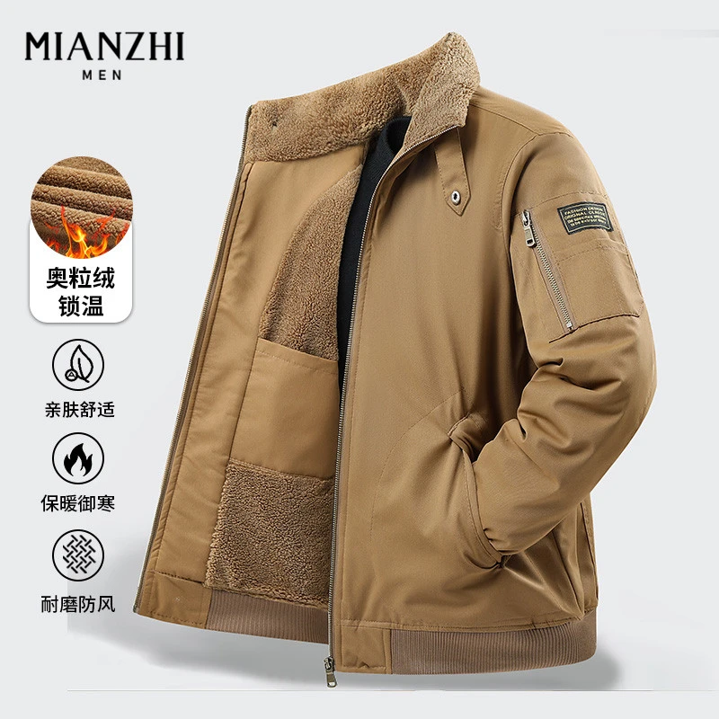 棉致加绒外套男士冬季加厚保暖抗寒户外工装立领潮流休闲男生夹克