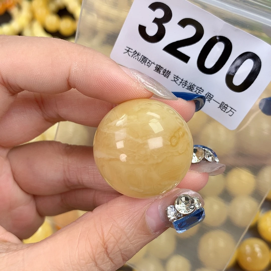 蜜蜡未镶嵌珠宝奇石29.2