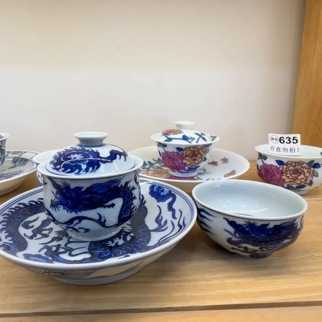 渔***生微瑕景德镇陶瓷杯子