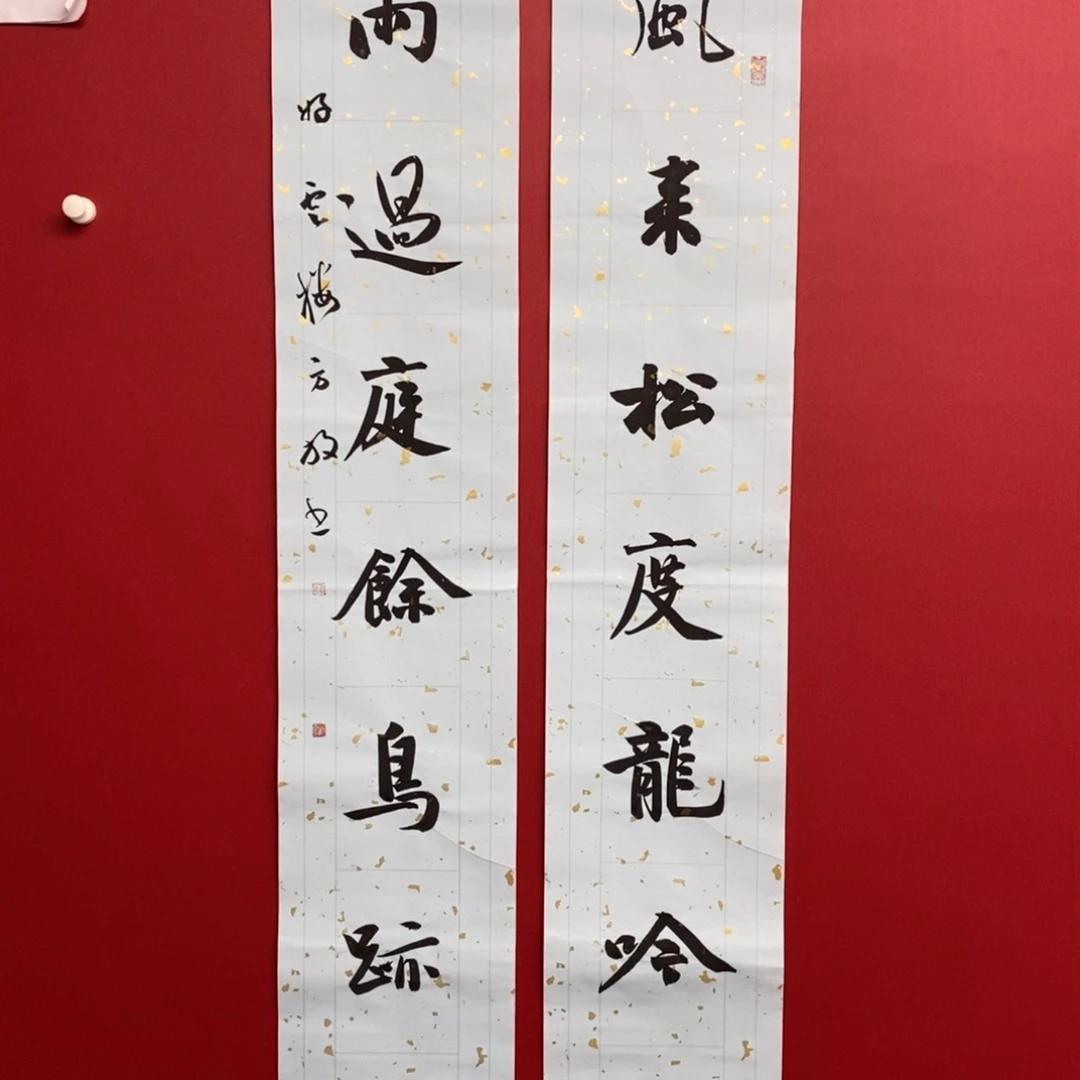 胸***华尚古2025656865533