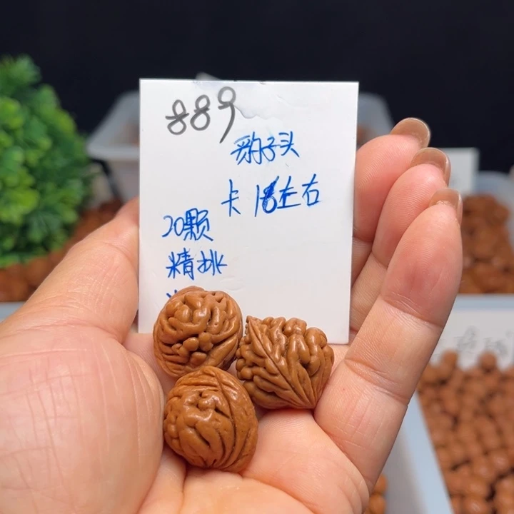 手串桃核豹子头16左右20颗