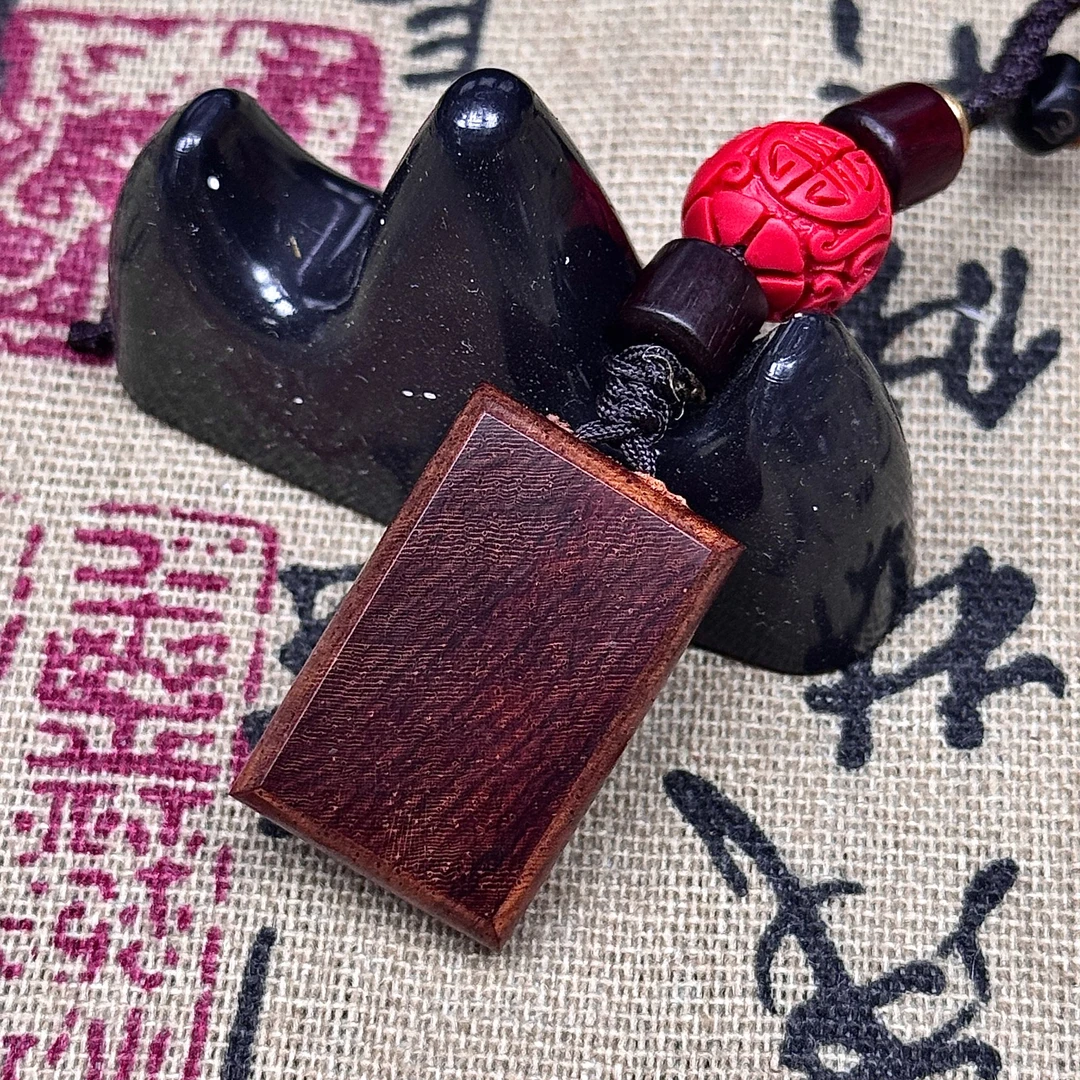 海黄花梨紫油梨精品纹理小无事牌汽车钥匙扣小挂件（多样性发一）