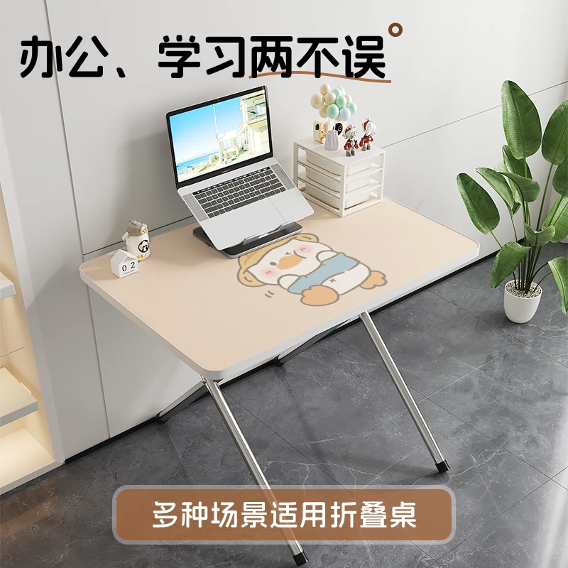 出租屋折叠桌鸭子便捷收纳桌简约高级办公学习桌儿童吃饭餐桌家用