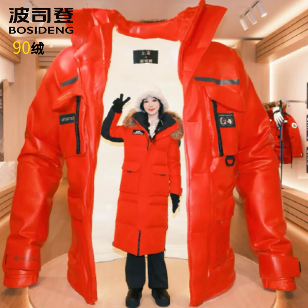 波司登【新年限定700蓬90鹅绒】冬情侣极寒毛领加厚长款羽绒服外套
