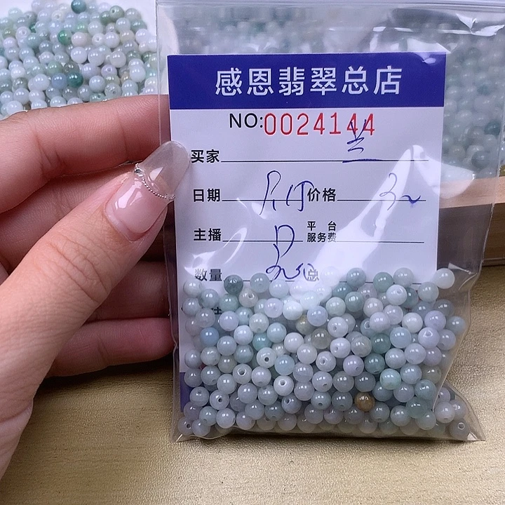 兰***未镶嵌手链翡翠翡翠
