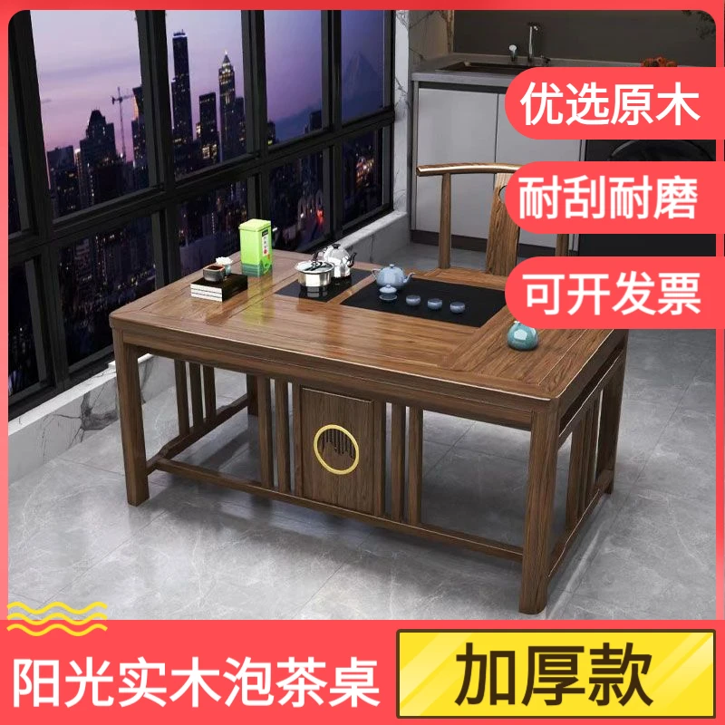 茶台专用实木泡茶台茶桌茶几客厅茶台一整套