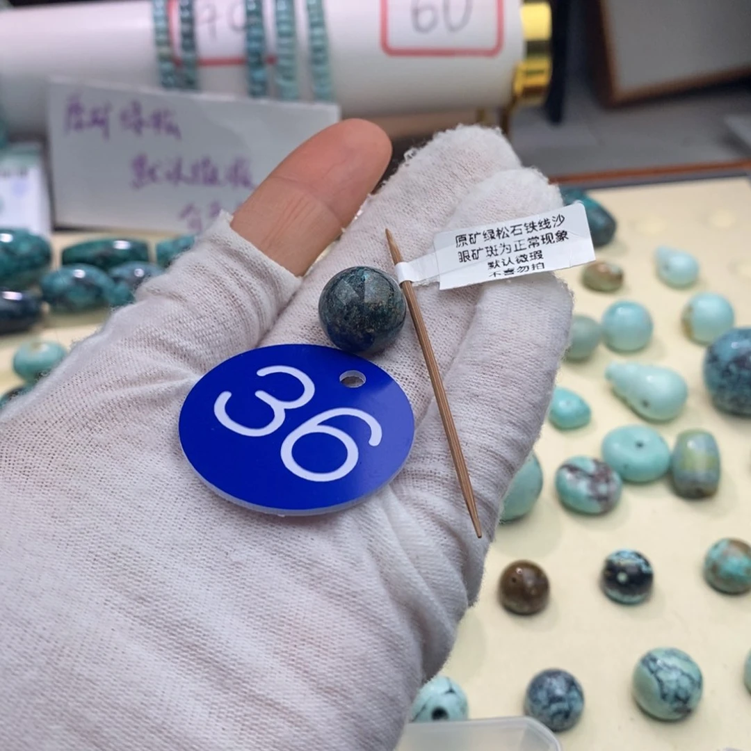 绿松石未镶嵌卡14乌兰花圆珠