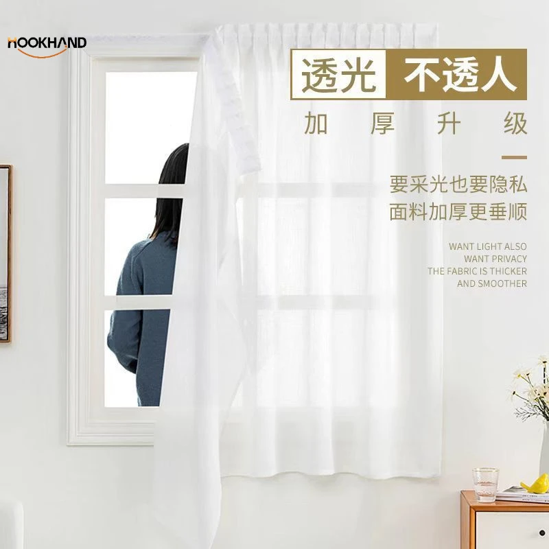 魔术贴窗帘免打孔安装自粘贴纱帘卧室飘窗透光不透人白纱