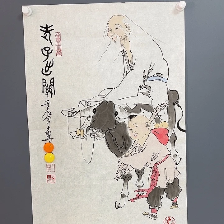 老师说的对啊你说的