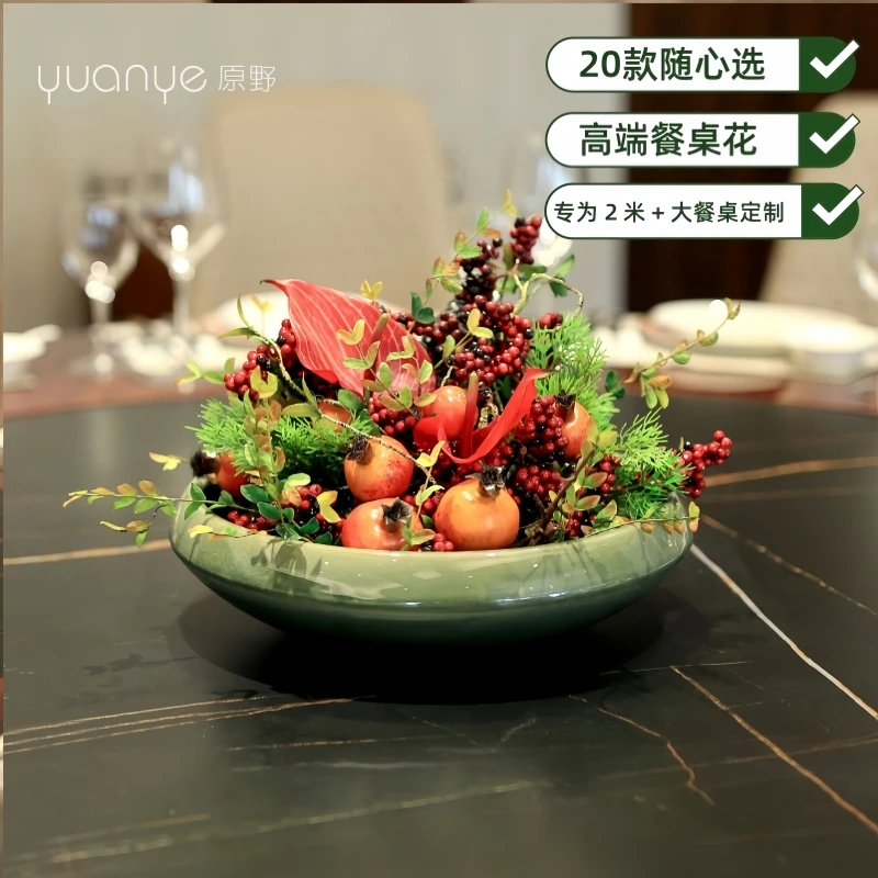 酒店圆桌转盘高端餐桌花摆件仿真花摆花装饰客厅玄关餐桌专用花