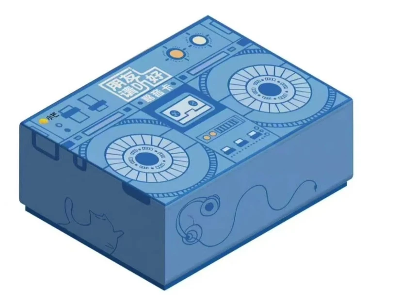 【点盒】小芒《朋友请听好》聆音收藏 卡牌盲盒（代拆）