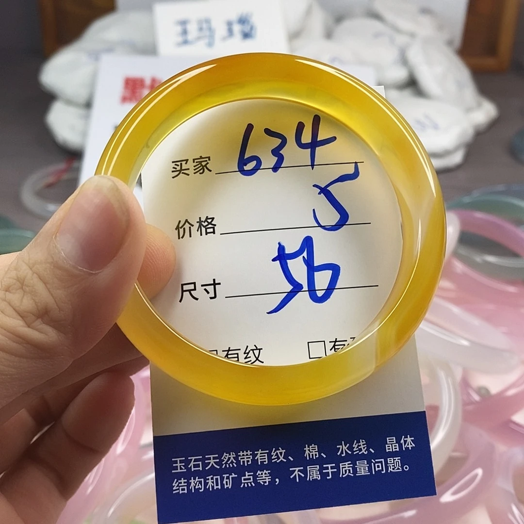 手镯玛瑙/玉髓未镶嵌634