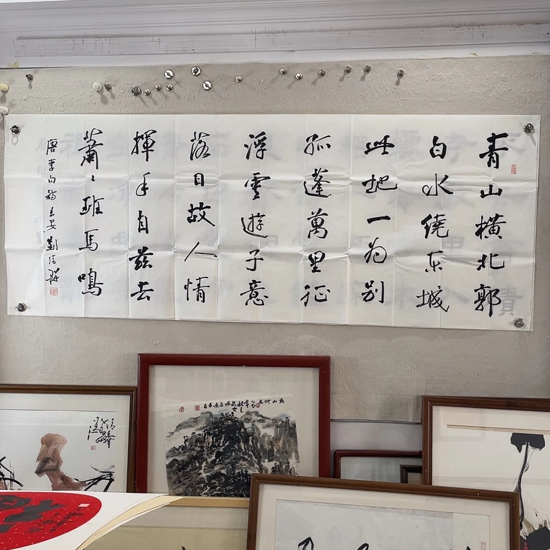 宁***远书法陕西老师刘伟群