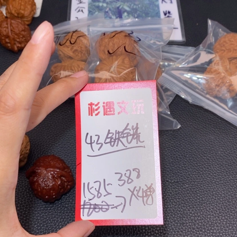 【闪购商品】文玩核桃吊坠43铁锤4