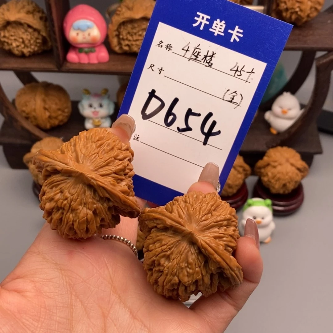 文玩核桃吊坠四座楼