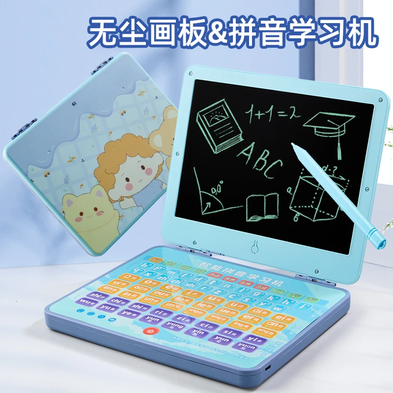 拼音小电脑学习机早教益智点读机幼小衔接拼读训练礼物