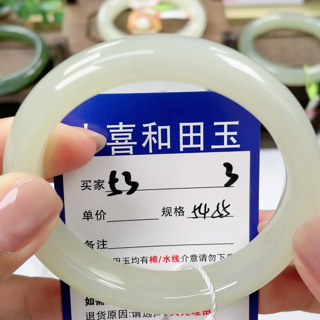 【闪购商品】未镶嵌手镯和田玉