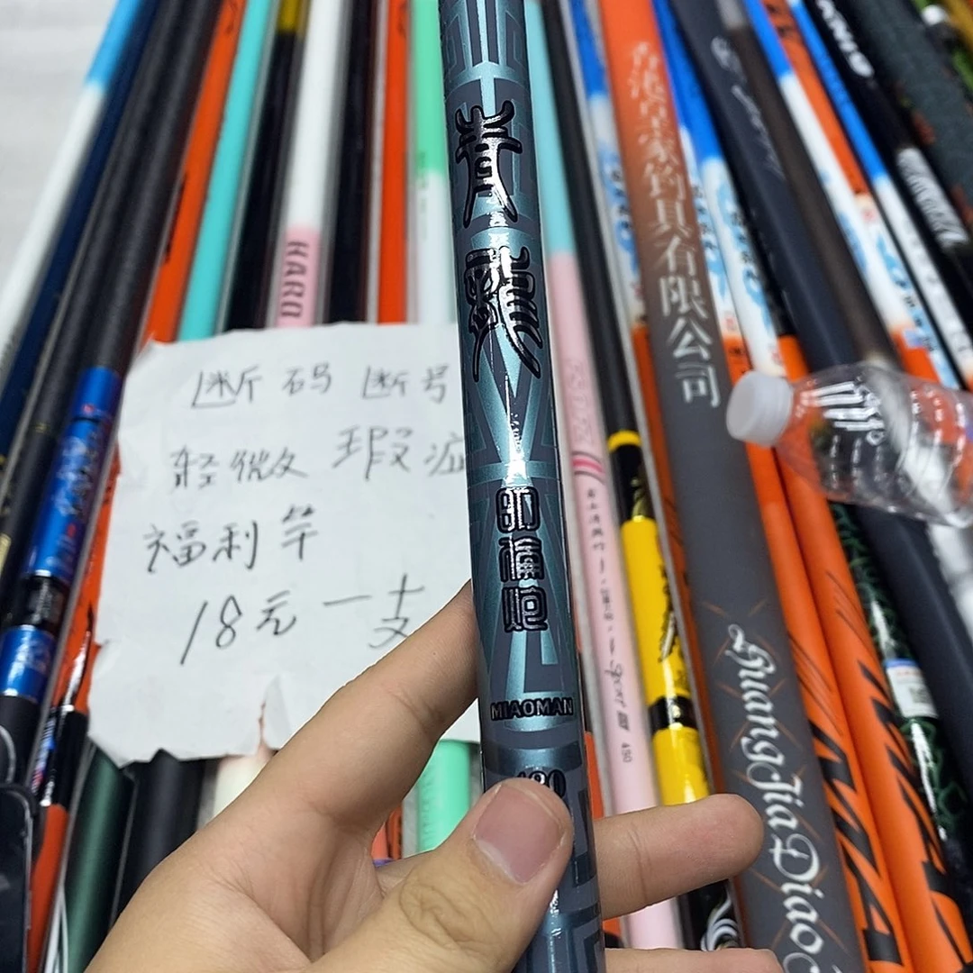 碳素7.2m以上青龙6h3.9米