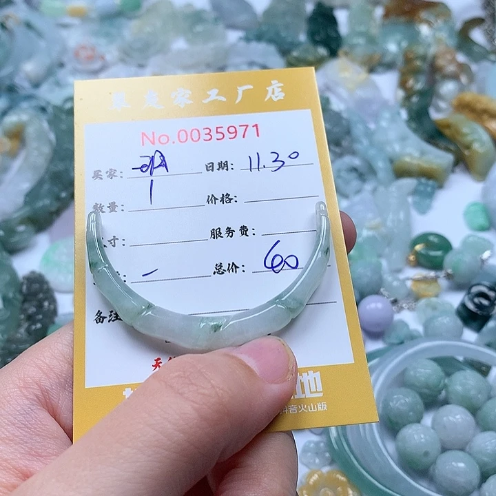 M***️翡翠未镶嵌颈饰111