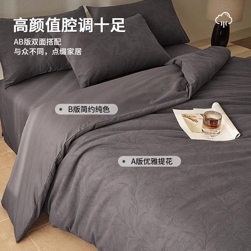 纯棉轻奢高级感主卧室被套