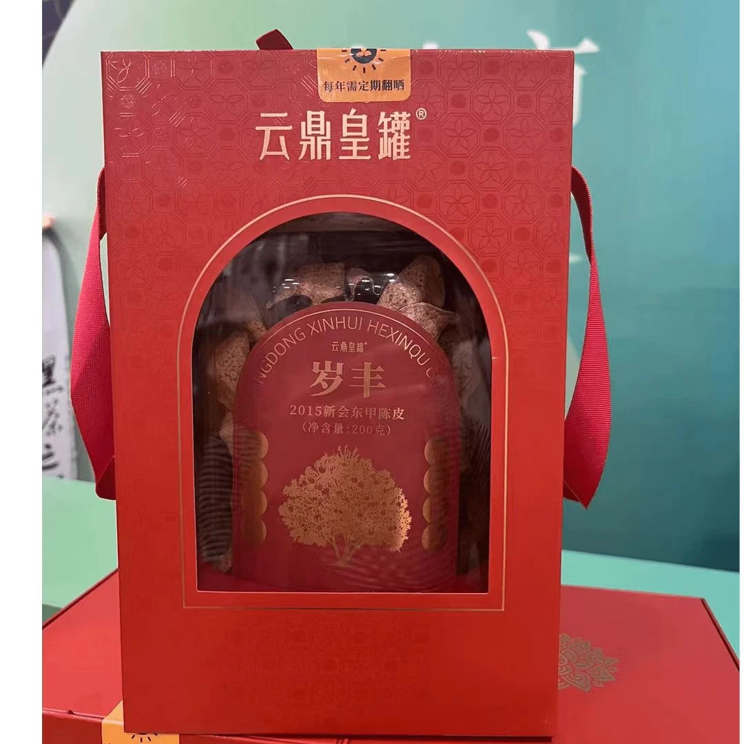 许昌茶叶超市正品代购 云鼎皇罐2015年新会东甲陈皮