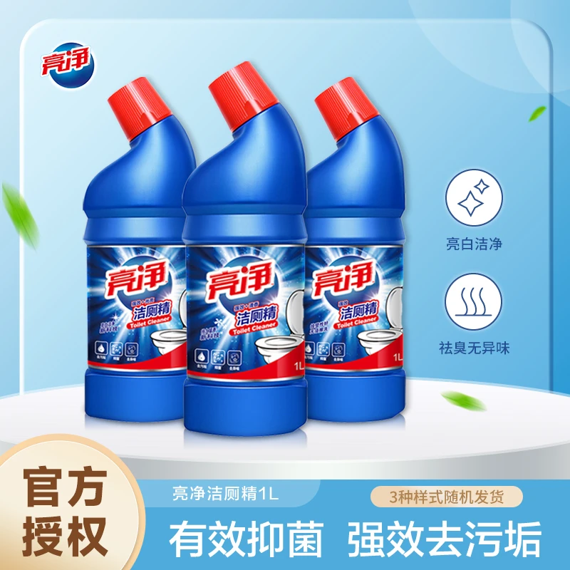 亮净强效清香洁厕精1L瓶装洁厕灵马桶清洁剂去味强效去污清香怡人