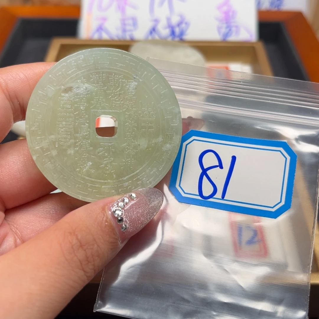 天***蓝未镶嵌蛇纹石玉珠宝奇石