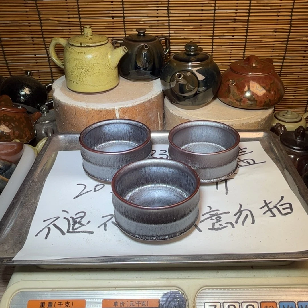 茶盏建窑建盏 微瑕作品