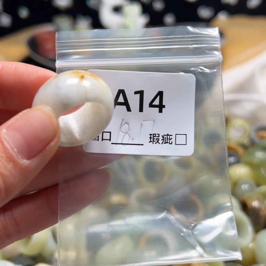 ****°蛇纹石玉未镶嵌戒指