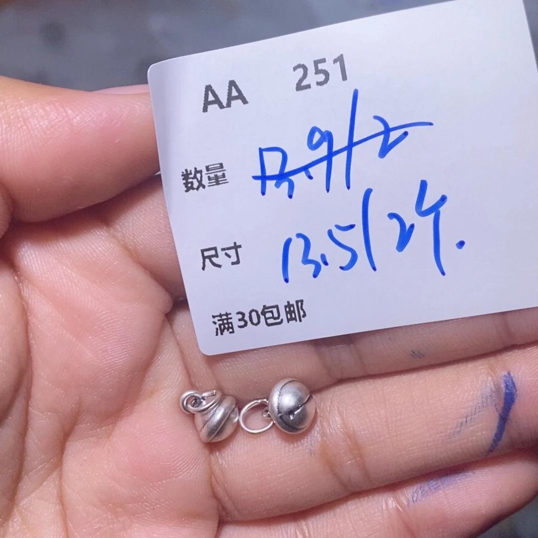 水晶珠宝半成品银S925镶嵌AA251