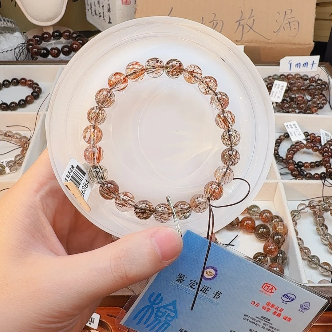 发晶未镶嵌手链天然水晶黑金超七发晶直播间链接